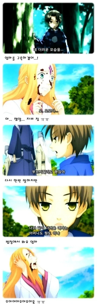 한국 막장드라마 안부러운 일본 막장애니_4.webp