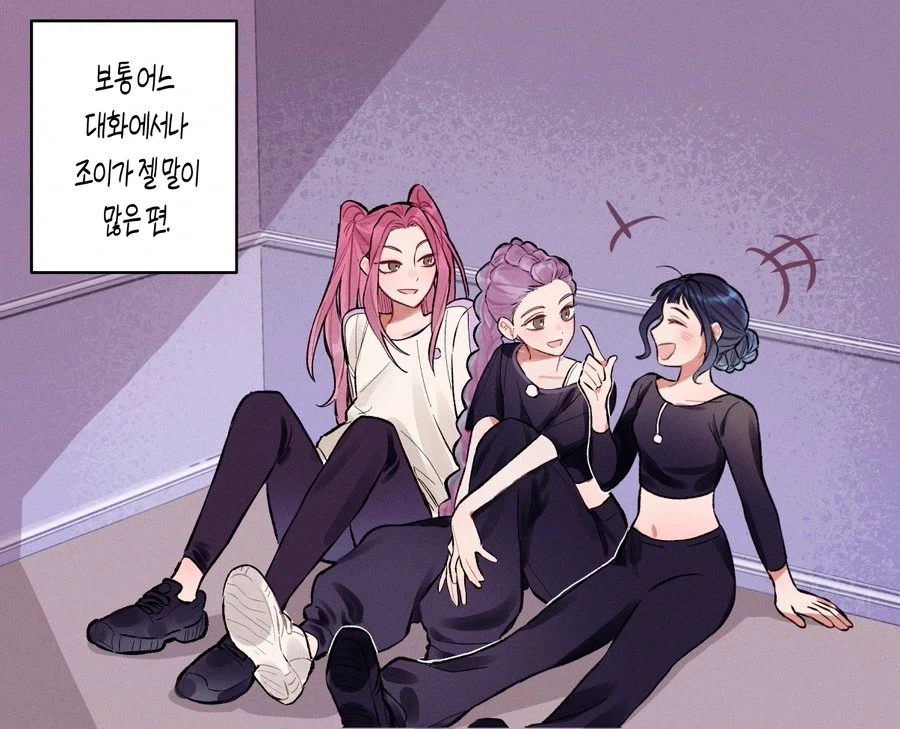 케데헌) 막내의 역할_1.webp