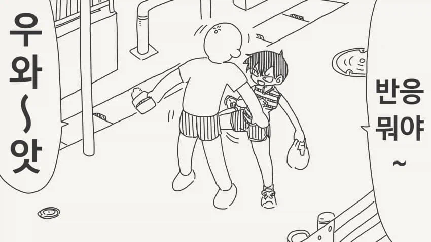 달이 예쁘다는 소꿉친구_4.webp