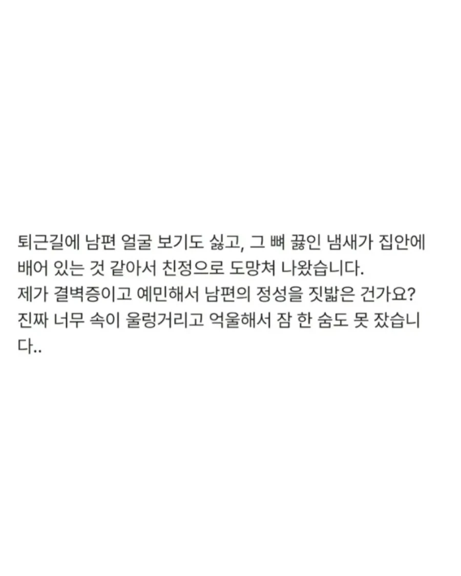 치킨뼈로 끓인 닭칼국수... 재료 듣고 다 토했어요.jpg_6.webp