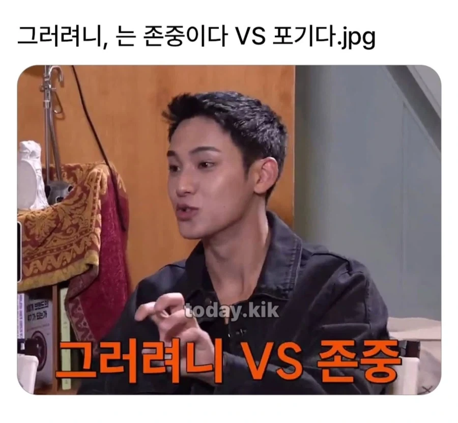 그러려니, 는 존중이다 vs 포기다.jpg_1.webp