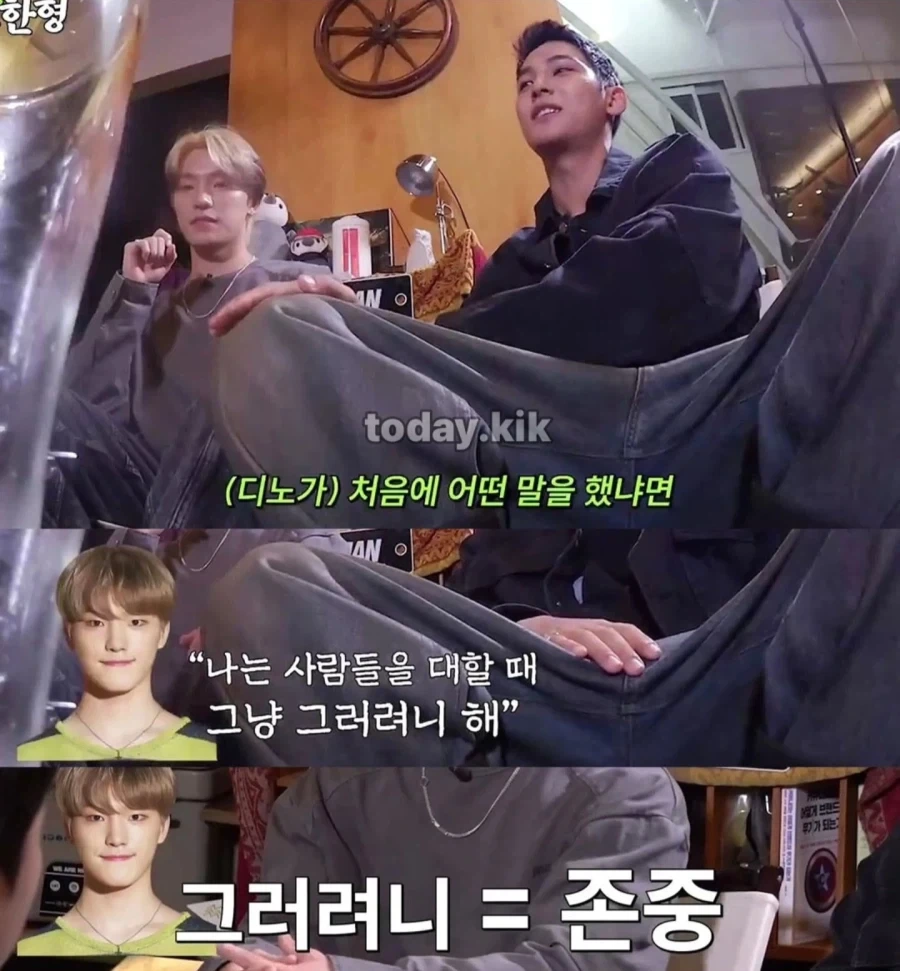 그러려니, 는 존중이다 vs 포기다.jpg_2.webp
