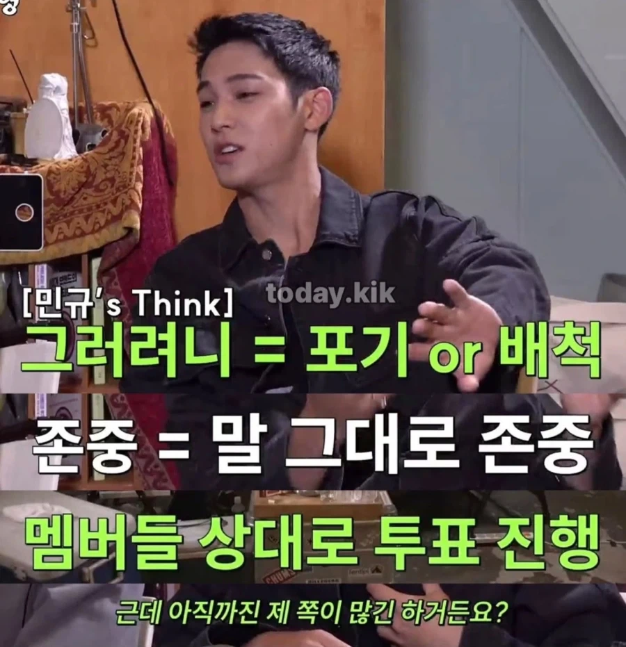 그러려니, 는 존중이다 vs 포기다.jpg_3.webp