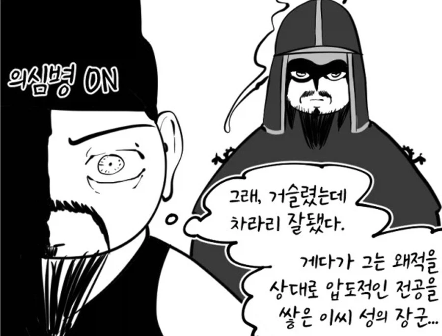 내려치기 당하는 명군 선조_6.webp