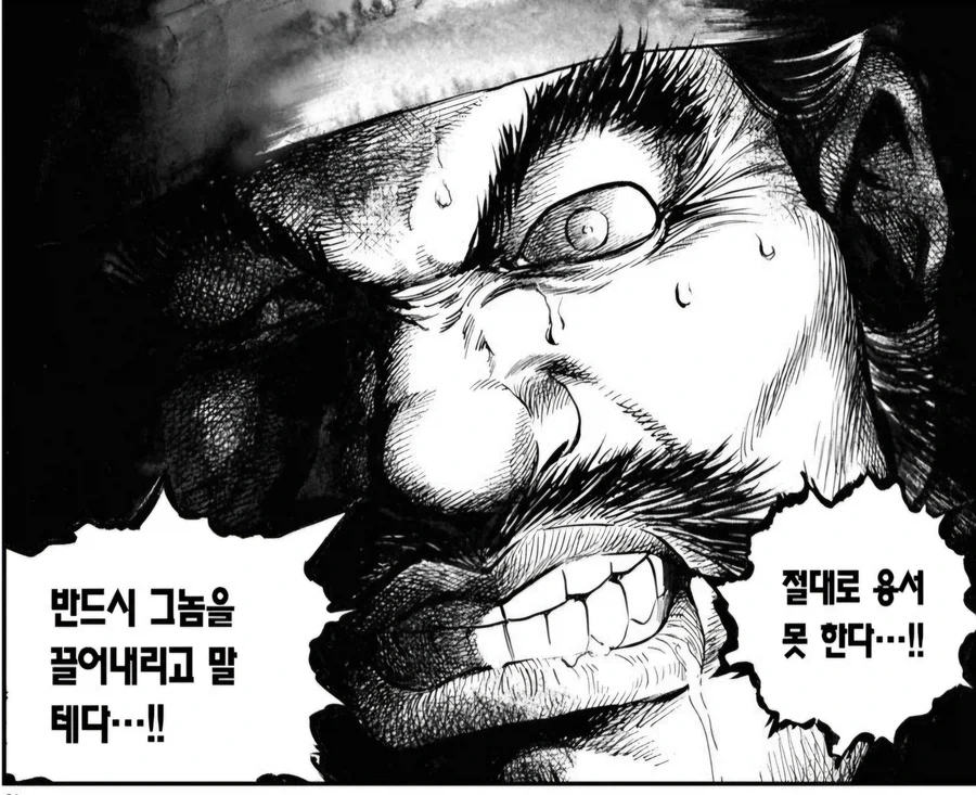 내려치기 당하는 명군 선조_7.webp