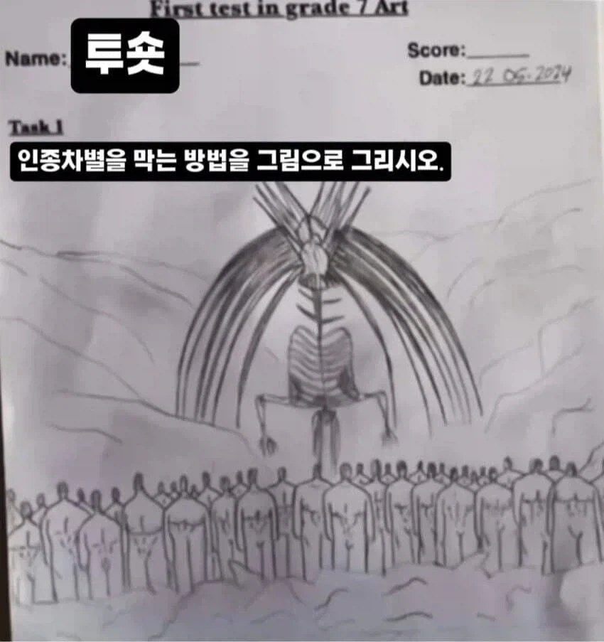 인종차별을 없애는 법_1.webp