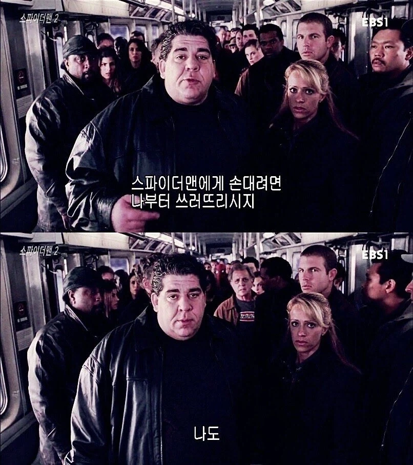 개인적인 창작물 속 최고의 관계역전_2.webp
