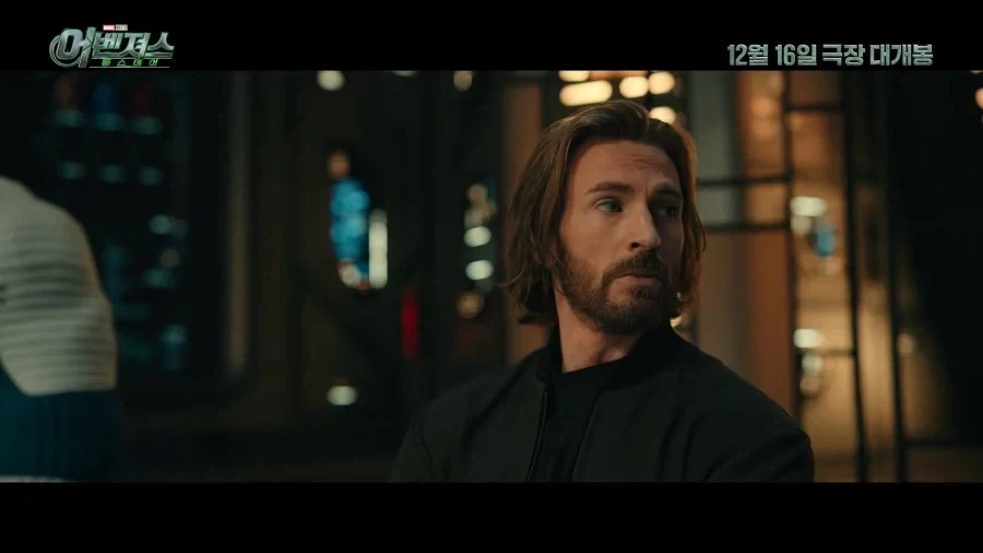 MCU) 세대교체..!_2.webp