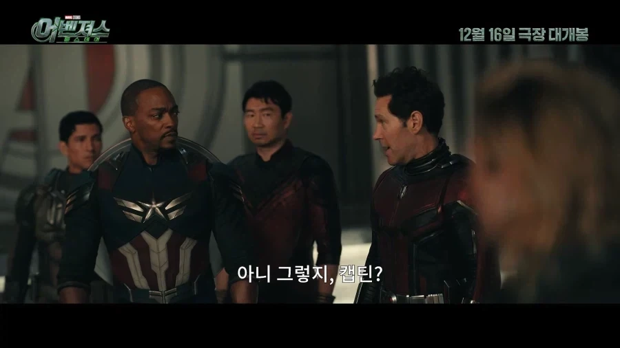 MCU) 세대교체..!_3.webp