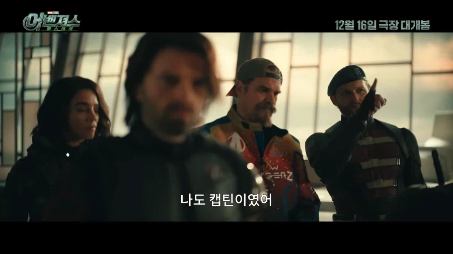 MCU) 세대교체..!_4.webp