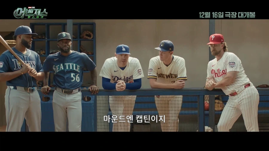 MCU) 세대교체..!_7.webp