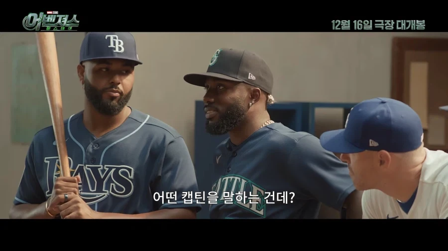 MCU) 세대교체..!_8.webp