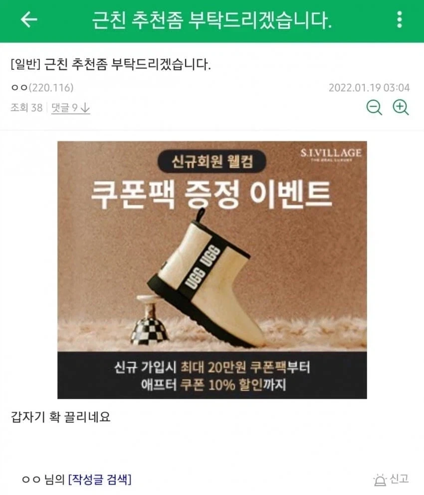 근친이 뭐가 어때서?_2.webp