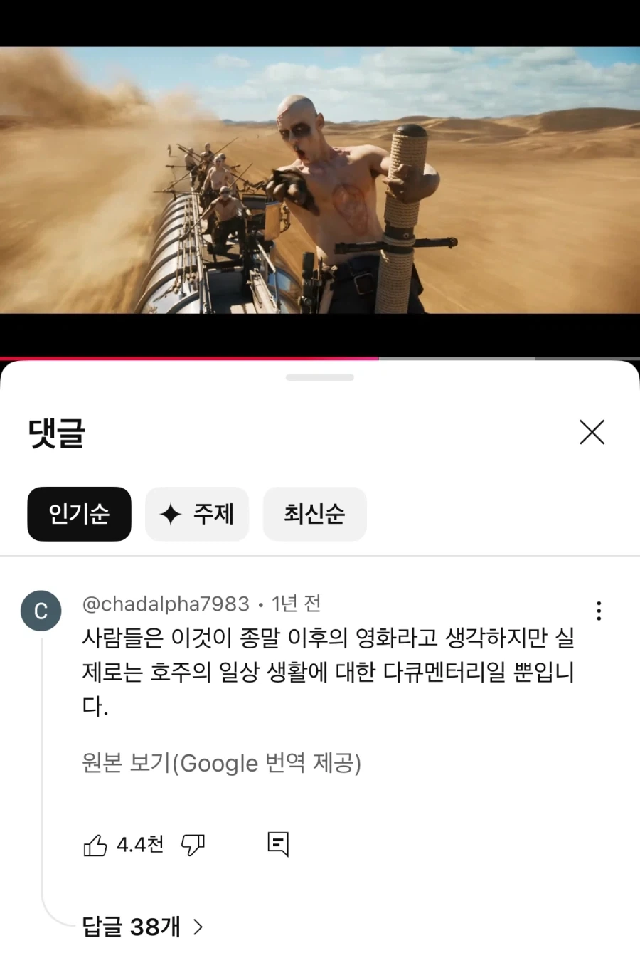 의외로 일상 다큐멘터리인 거.jpg_1.webp