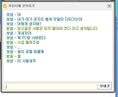 2009년 복권에 당첨되어 PC방에 은거하던 사람_3.webp