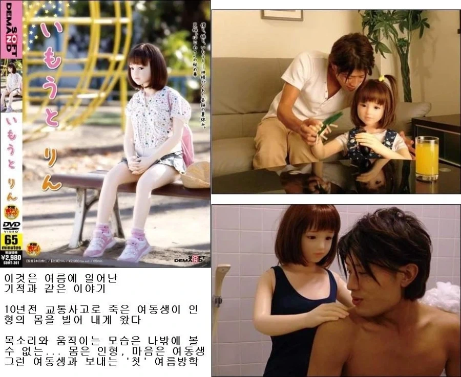 쓸데없이 애틋한 컨셉의 일본 AV_1.webp