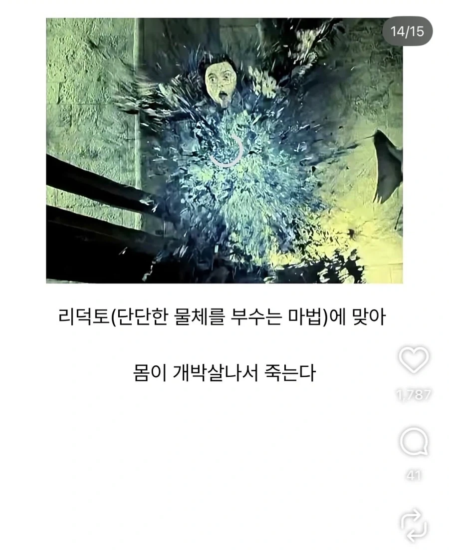 (해리포터)나이들고보니 이미지가 달라진 캐릭터_4.webp