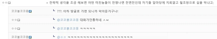 한국에서 전쟁 안 나는 이유_2.webp