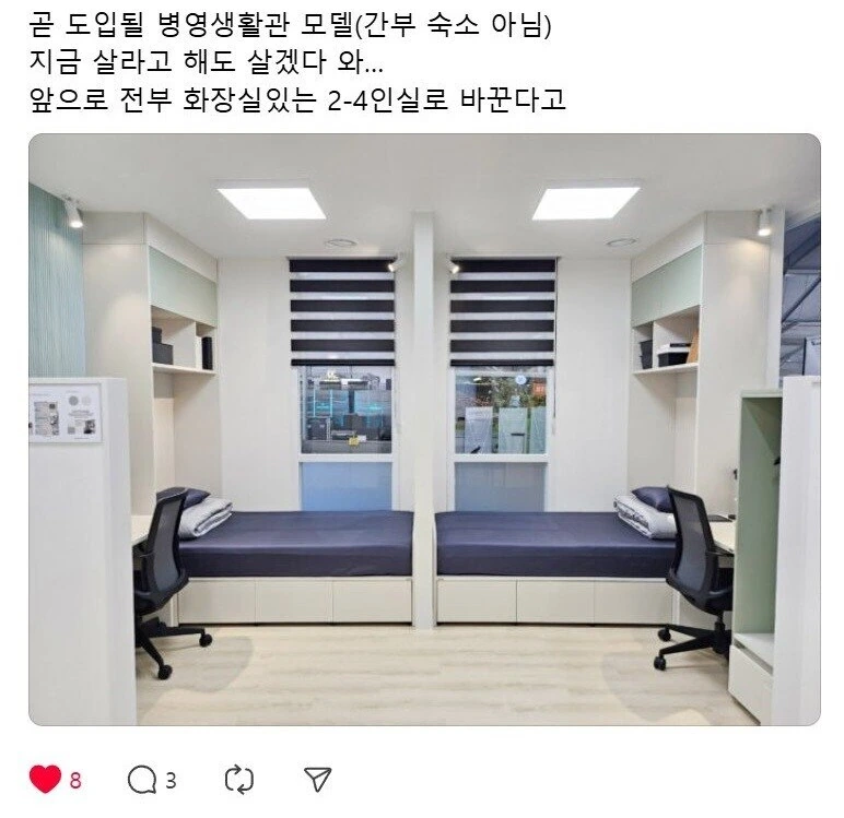 군대 관련 우문현답 .jpg_1.jpg