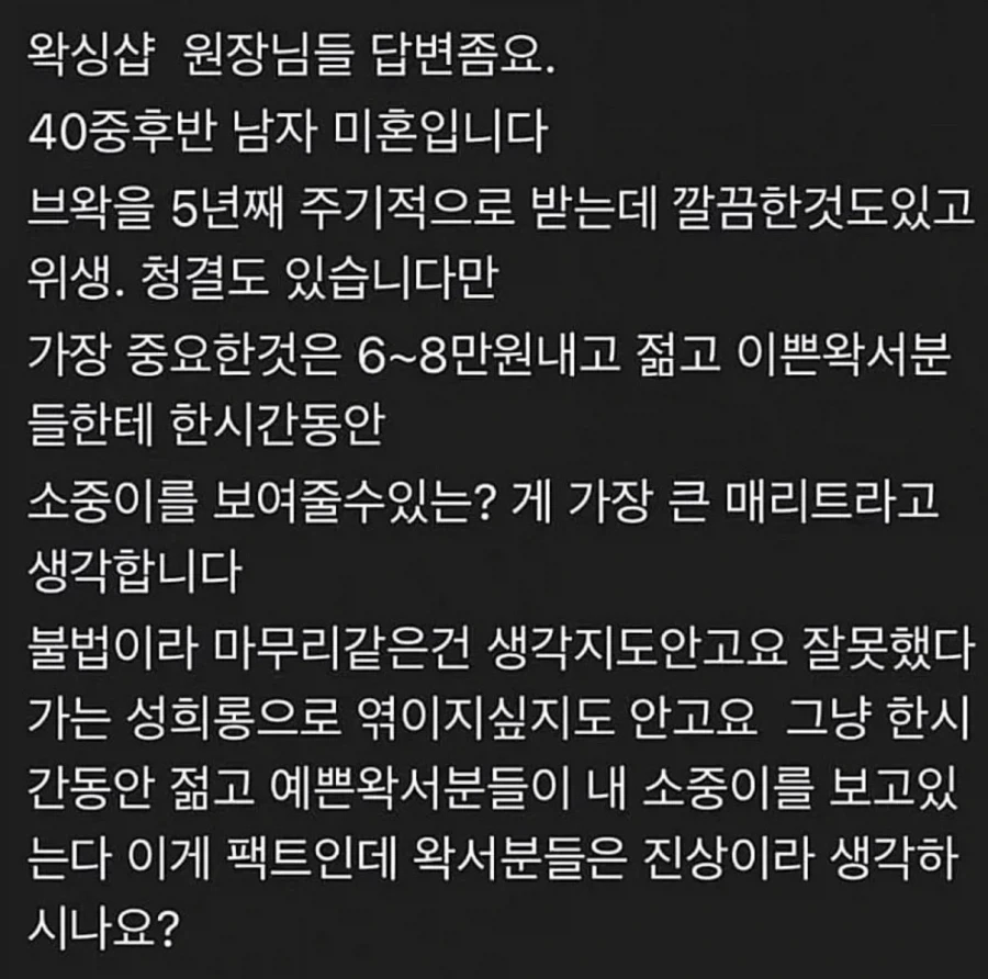 좇토피아 짤 달리는 애들은 하수임_1.webp