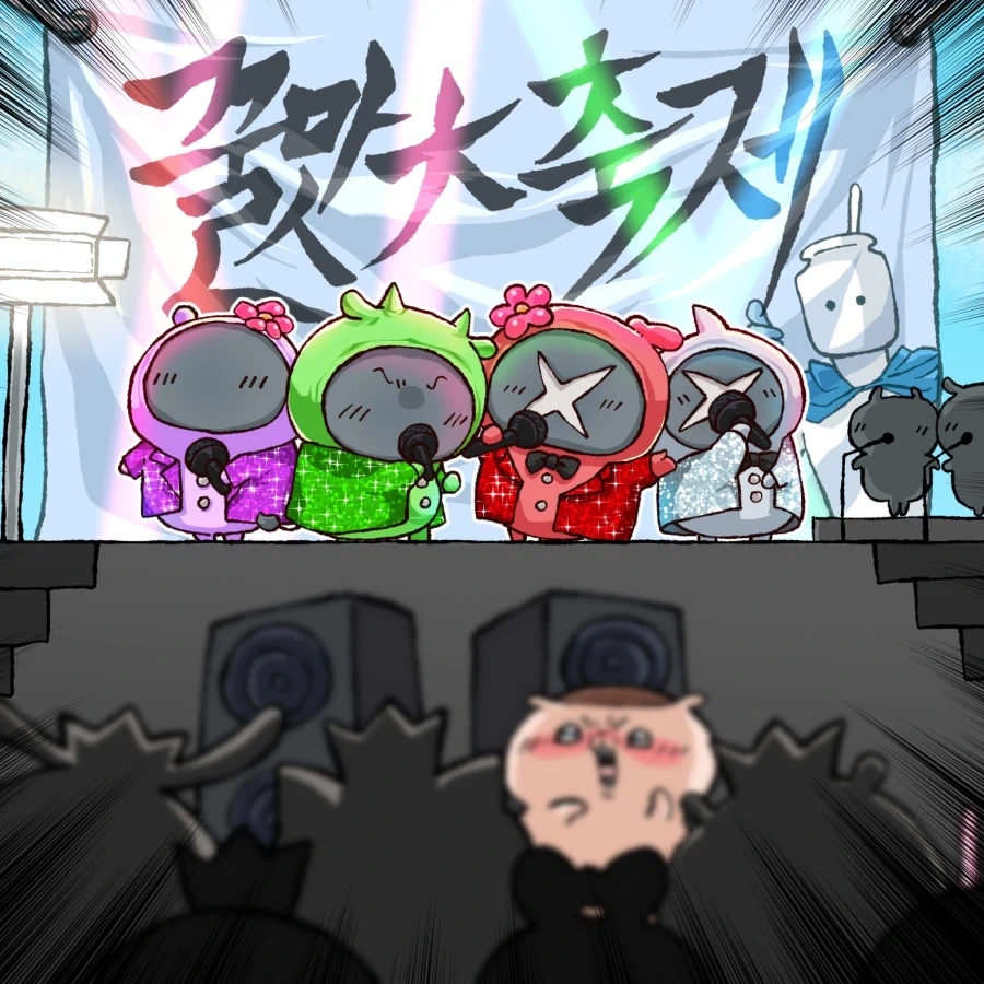치이카와) 새로운 모습으로 등장한 파자마파티즈.jpg_1.webp