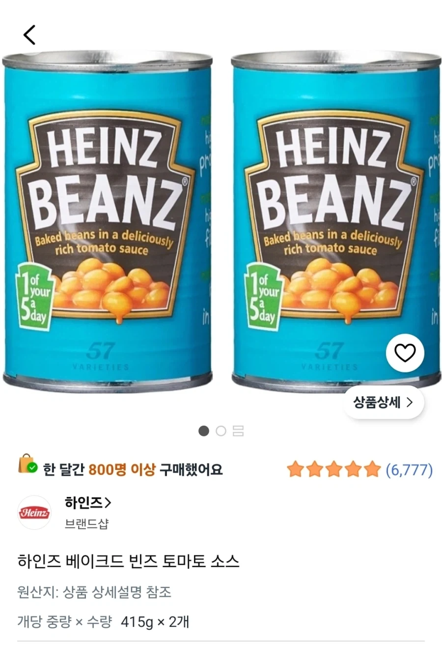 근본을 알 수 없는 부대찌개 필수재료_1.webp