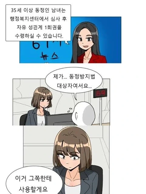 복지가 얼마나 중요한데_1.webp