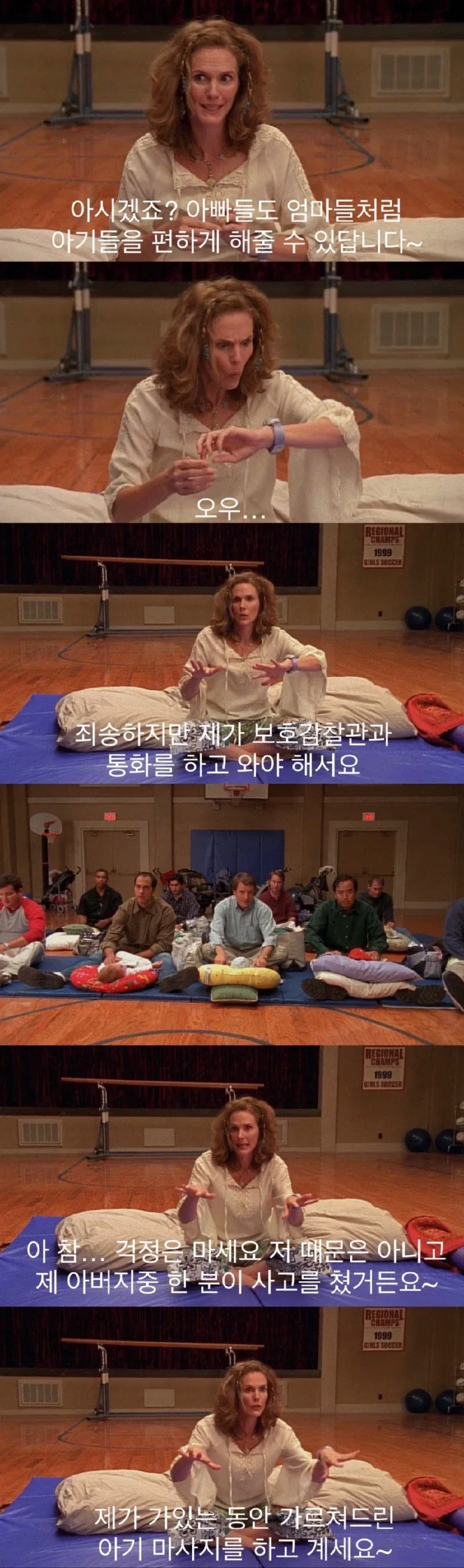 육아가 세상에서 제일 재밌는 아버지들 jpg._2.webp