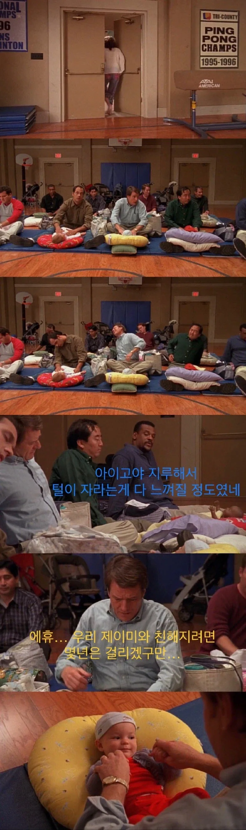육아가 세상에서 제일 재밌는 아버지들 jpg._3.webp