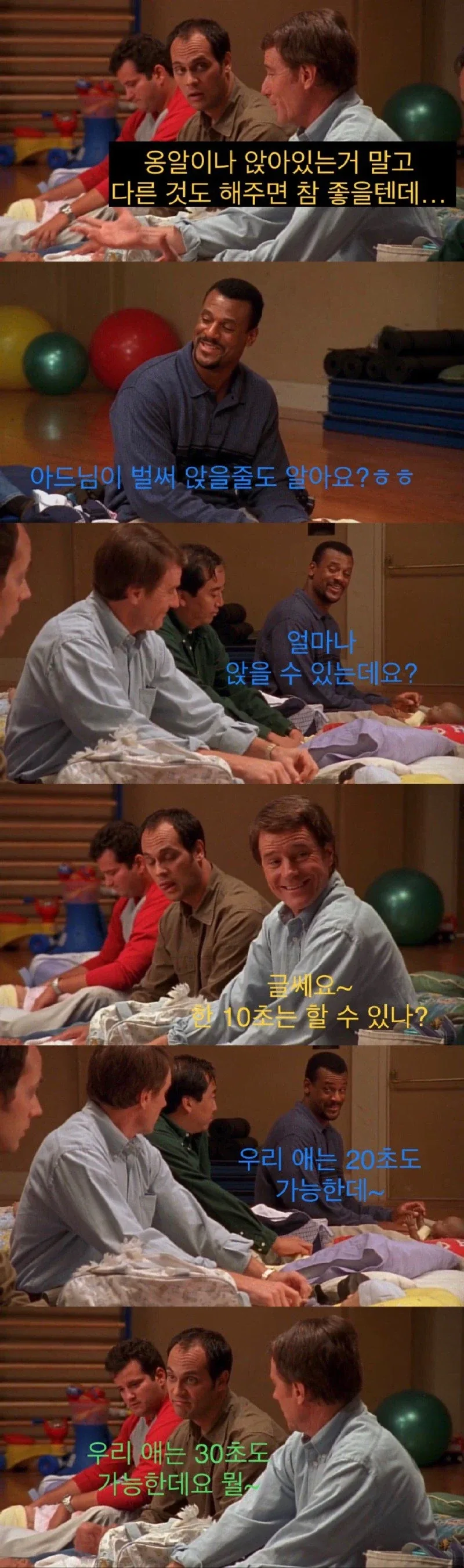 육아가 세상에서 제일 재밌는 아버지들 jpg._4.webp