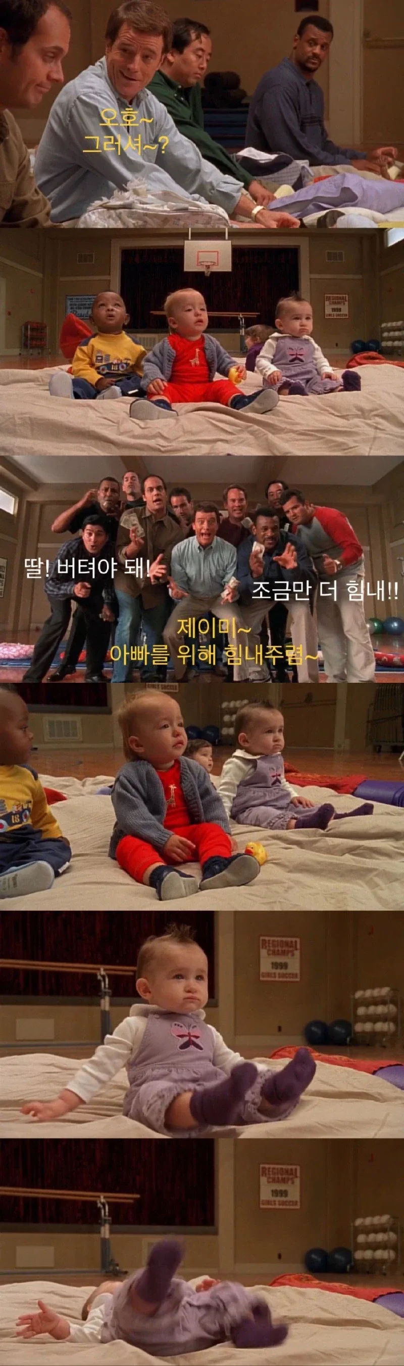 육아가 세상에서 제일 재밌는 아버지들 jpg._5.webp