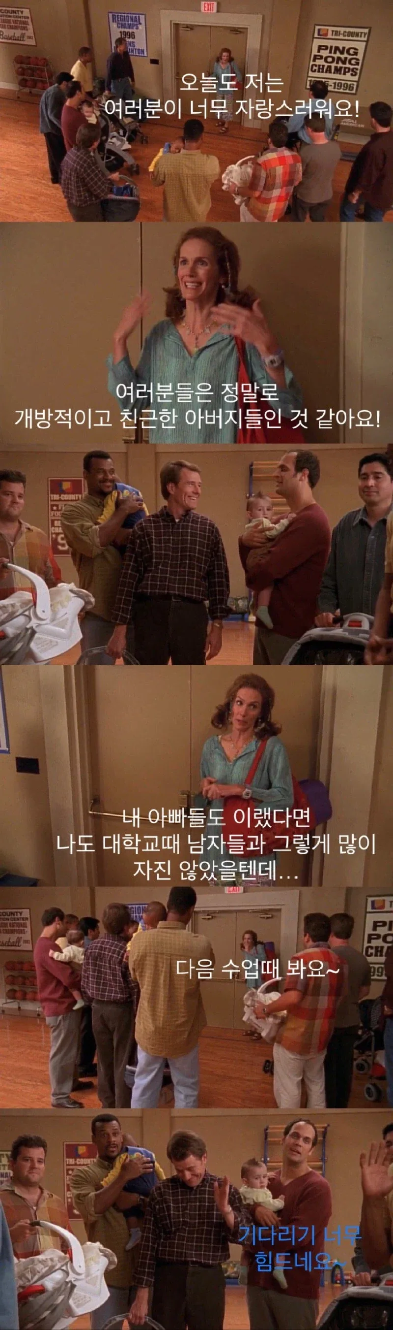 육아가 세상에서 제일 재밌는 아버지들 jpg._8.webp