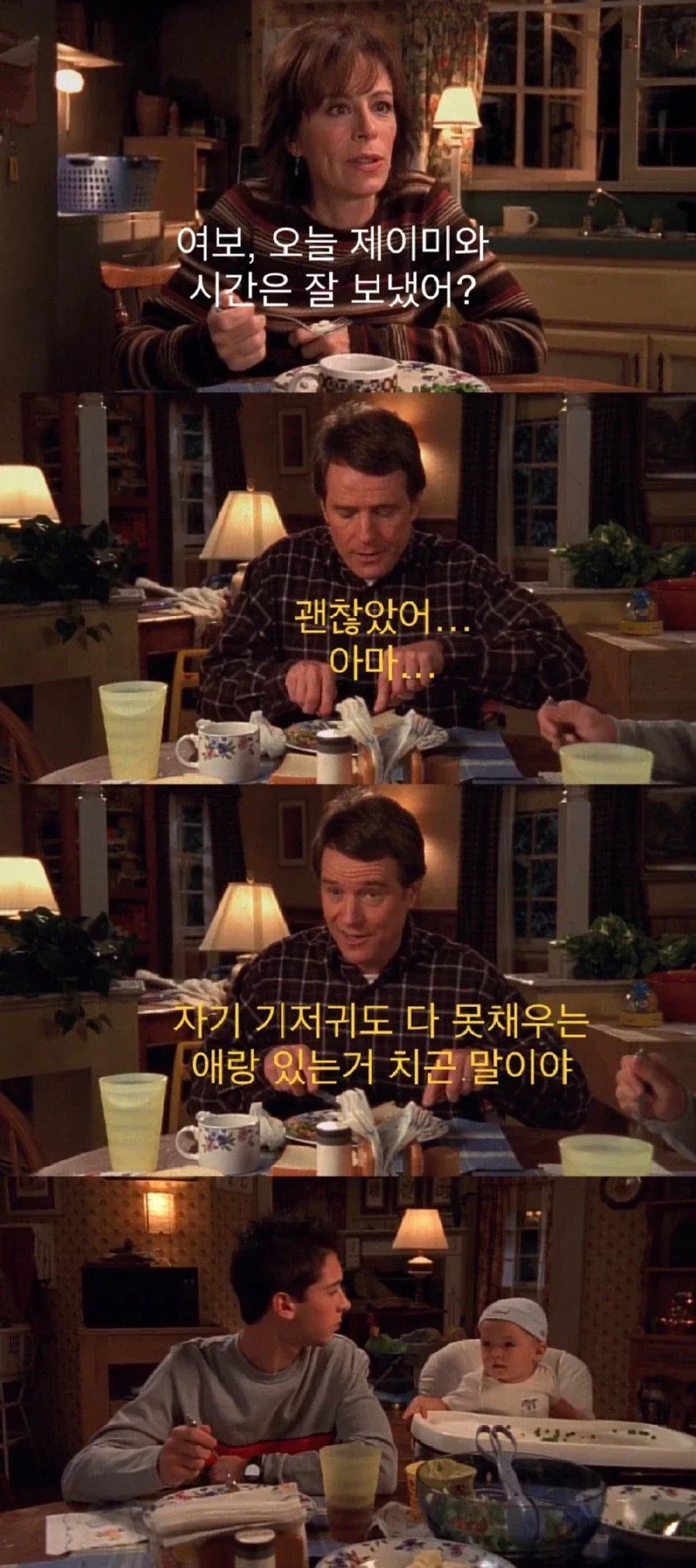 육아가 세상에서 제일 재밌는 아버지들 jpg._13.webp