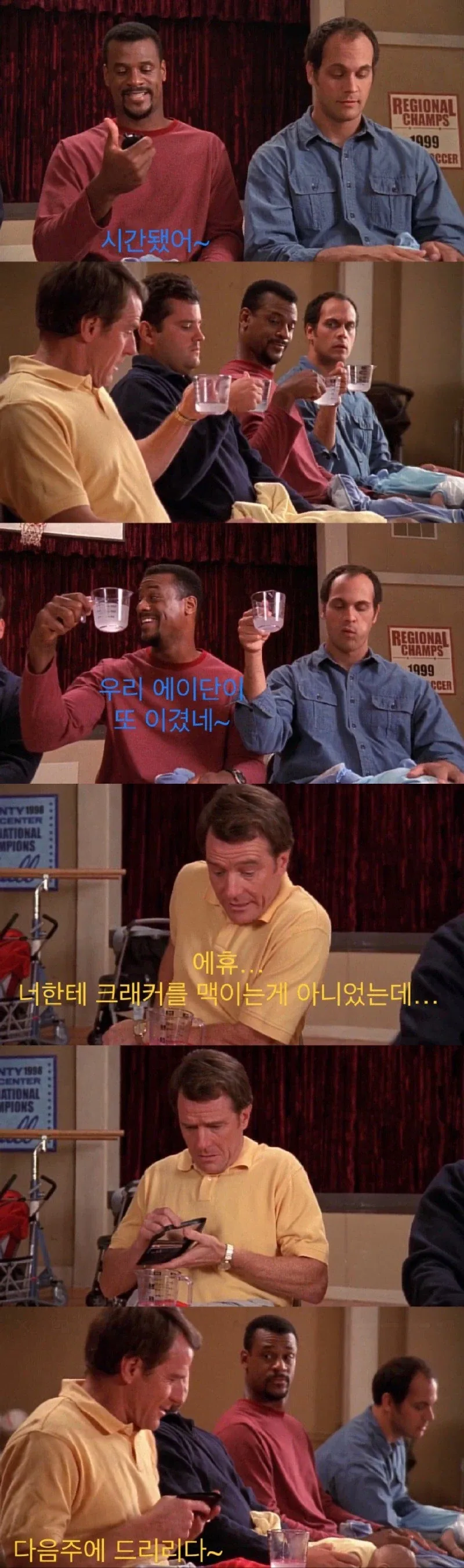 육아가 세상에서 제일 재밌는 아버지들 jpg._15.webp