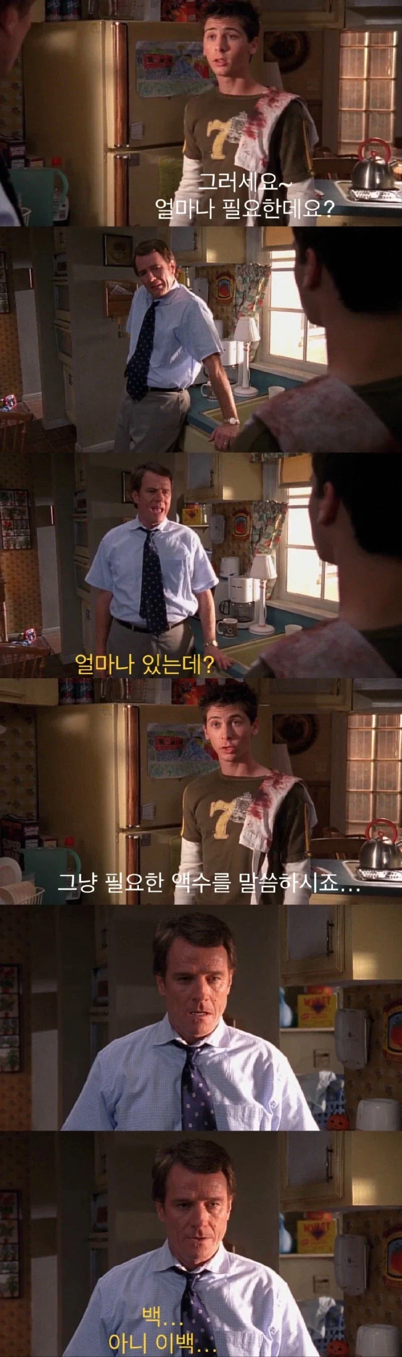 육아가 세상에서 제일 재밌는 아버지들 jpg._19.webp