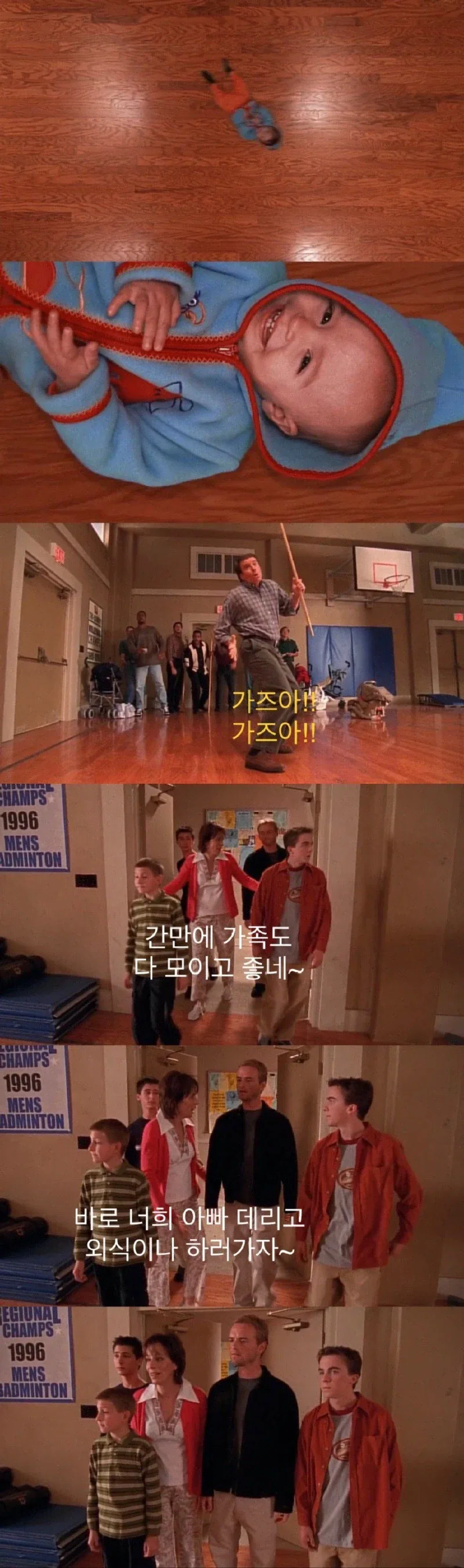 육아가 세상에서 제일 재밌는 아버지들 jpg._23.webp