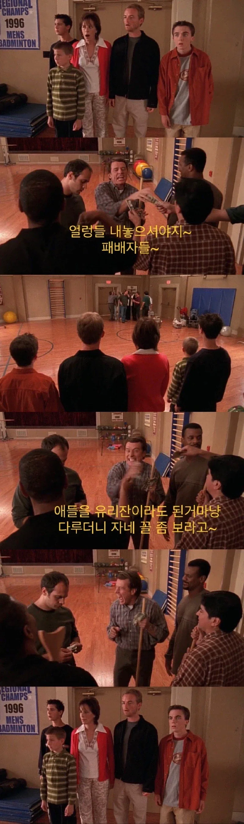 육아가 세상에서 제일 재밌는 아버지들 jpg._25.webp