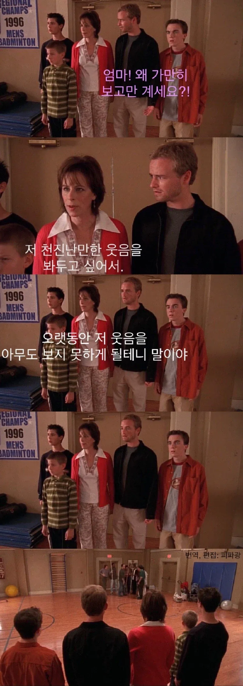 육아가 세상에서 제일 재밌는 아버지들 jpg._26.webp