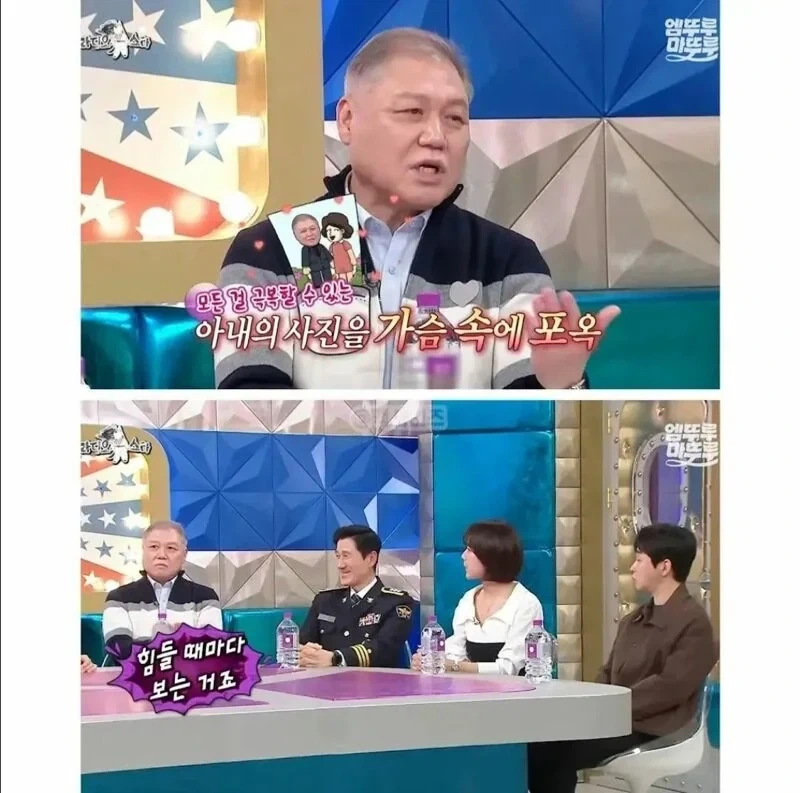 와이프 사진을 가슴에 품고 다니는 이유_3.webp