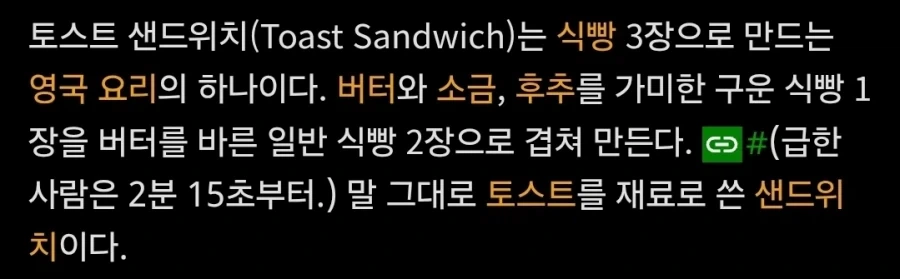 정어리파이랑 비교도 안되게 기괴한 영국요리.jpg_2.webp