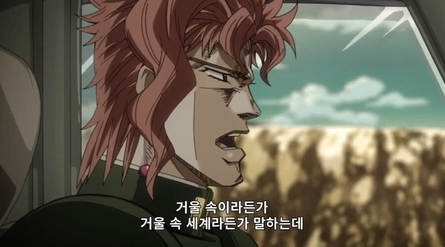 카쿄인:거울 속 세계 같은 건 없습니다._2.webp