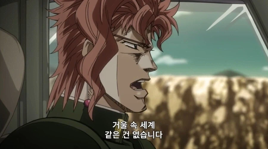 카쿄인:거울 속 세계 같은 건 없습니다._3.webp