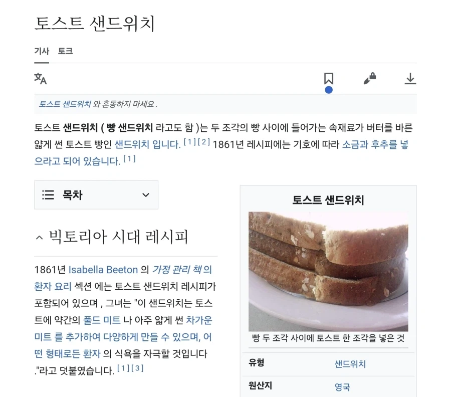 유명한 밈