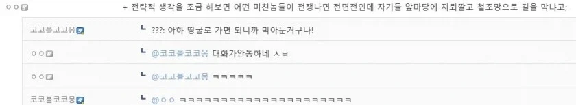 지금 한국에서 전쟁 안나는 이유_2.webp