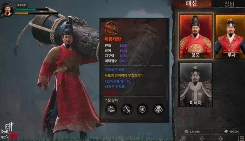고증을 무시할거면, 개무시 해야하는 이유_2.webp
