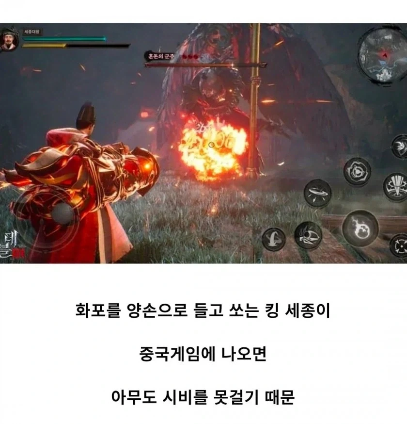 고증을 무시할거면, 개무시 해야하는 이유_3.webp