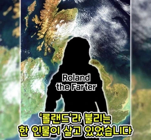 1년 중 하루 방귀 한 번 뀌는 게 직업이었던 사람.jpg_2.webp