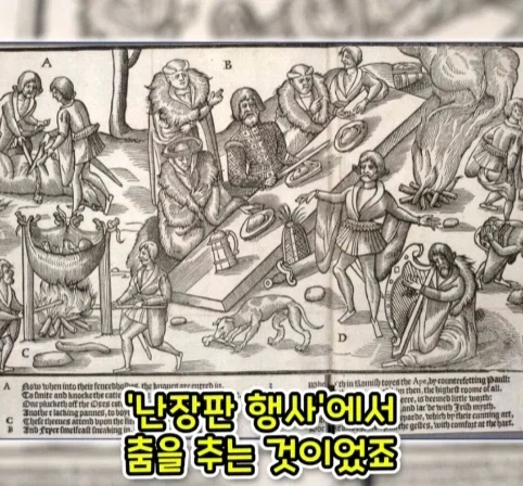 1년 중 하루 방귀 한 번 뀌는 게 직업이었던 사람.jpg_6.webp