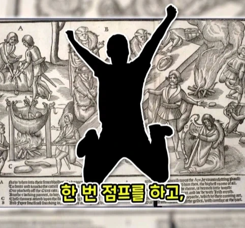 1년 중 하루 방귀 한 번 뀌는 게 직업이었던 사람.jpg_8.webp