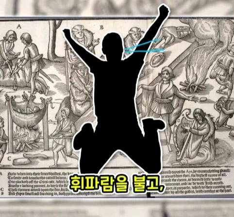 1년 중 하루 방귀 한 번 뀌는 게 직업이었던 사람.jpg_9.webp
